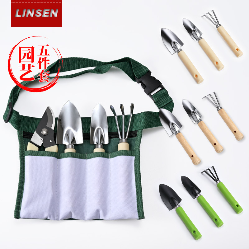 園藝工具套裝