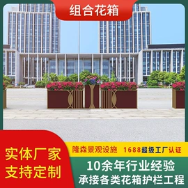 花箱;排椅、等候椅;花盆容器