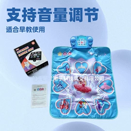 家用地毯;跳舞毯;创意夜灯