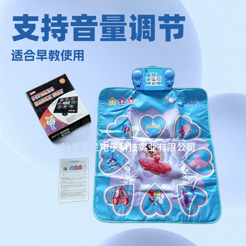 R01 Kidsren's Music Light-Up Dance Mat, Home Sensory Game Mat, Enlightenment Educational Sports Toy