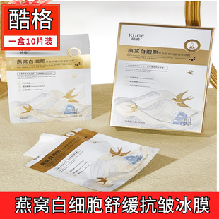 ��Ʒ�����C�׼����pЧ�澏�����Q�z��Ĥ�����aˮ�����Q�z��ĤŮ