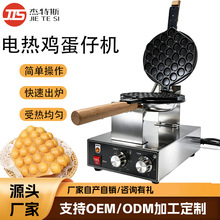 ���Ô[���򻯙C늟ᵰ�ЙC�u���в�ճ�С���O��S��ֱ�NC�A��