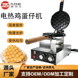 休闲食品加工;食品烘焙设备;炊事设备