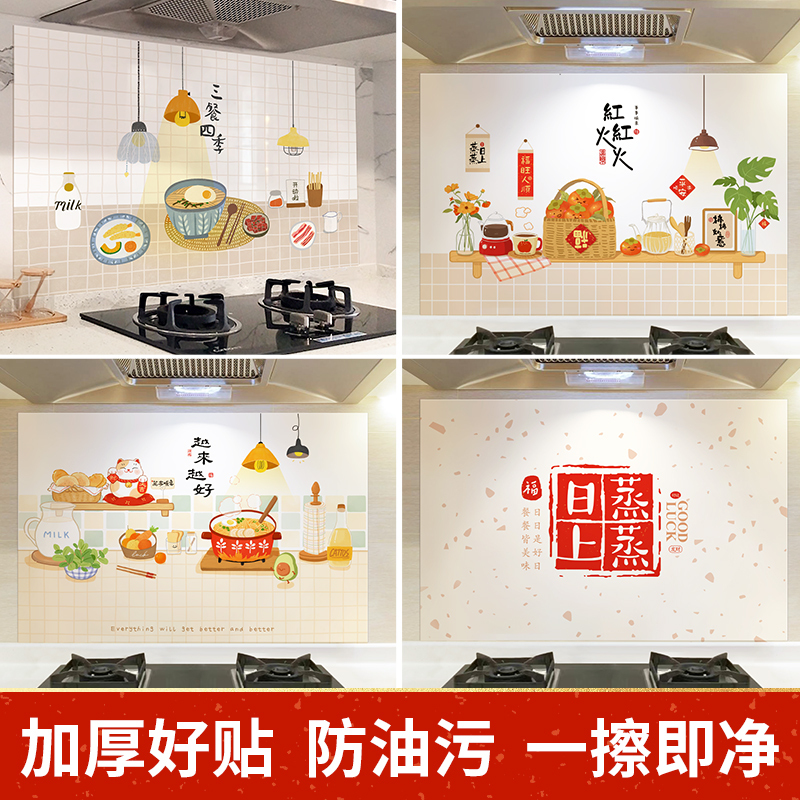 Kitchen oil-proof sticker stove self-adhesive wallpaper waterproof fireproof high temperature range hood wall decoration moisture-proof film Kitchen oil-proof sticker stove self-adhesive wallpaper waterproof fireproof high temperature range hood wall decoration moisture-proof film