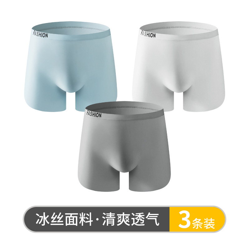 Pantalones interiores de hombre de alta calidad, pantalones cortos de ángulo plano de hombre, pantalones de hielo de cuatro ángulos, pantalones interiores de hombre