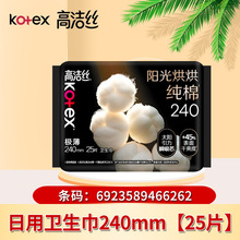 �߽�˿������������240mm25Ƭ�����������������G6262