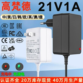 电池充电器;电源适配器;手机充电器