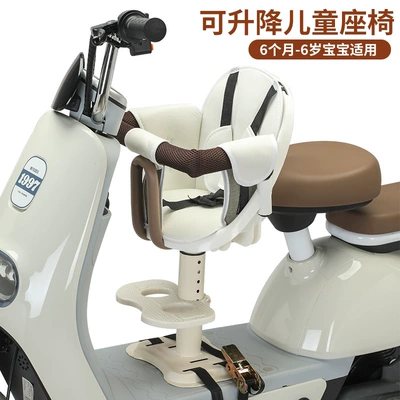 Child Seat Front Motorcycle | Motorcycle child seat