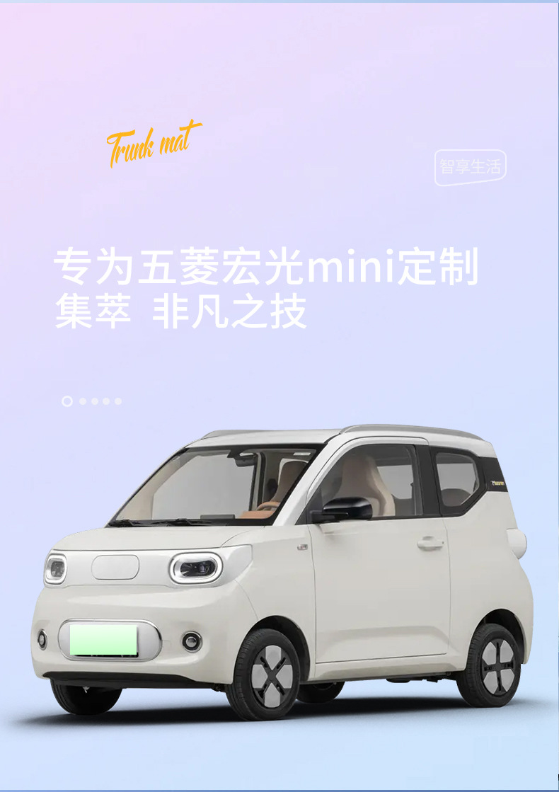 Suitable for 25 Wuling Hongguang mini foot pads fully surrounded by the third generation Macaron front car wire ring carpet
