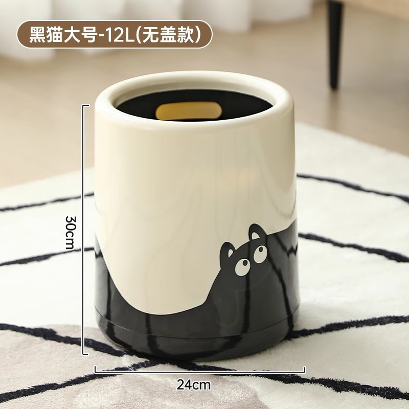 2025新型高颜値ゴミ箱客間寝室かわいい大容量クリーム風押し蓋付きゴミ箱|undefined