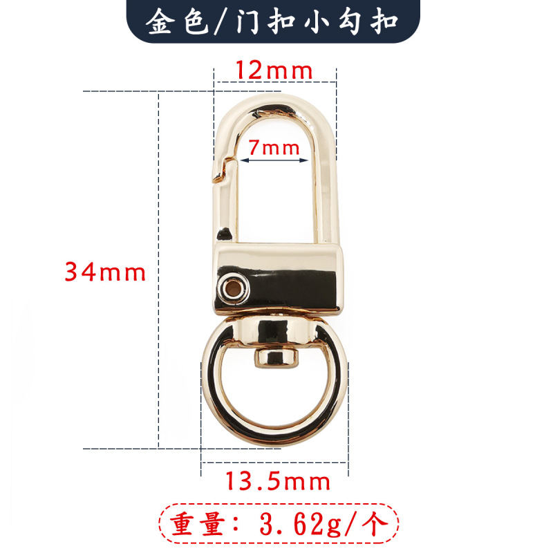 多規格フック掛けメッキキーホルダー金属360度回転亜鉛合金ダイカスト金属フックアクセサリー部品|undefined