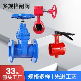 其他管件;其他水暖五金;蝶阀