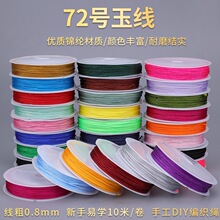 72̖��10�� diy�ֹ��Y��������朼t�K�񾀲����K�Ӿ�����