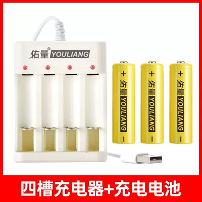 large-capacity toy batteries, AA — Hibrid akkumulyator batareyaları - 4-slot-charger-3-aa-batteries-direct-from-the-factory