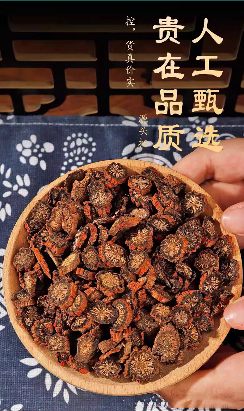 Dried Dan Shen Red Sage Root Slices Salvia miltiorrhiza TCM Herbal Tea Decoction 200g Jar specifications