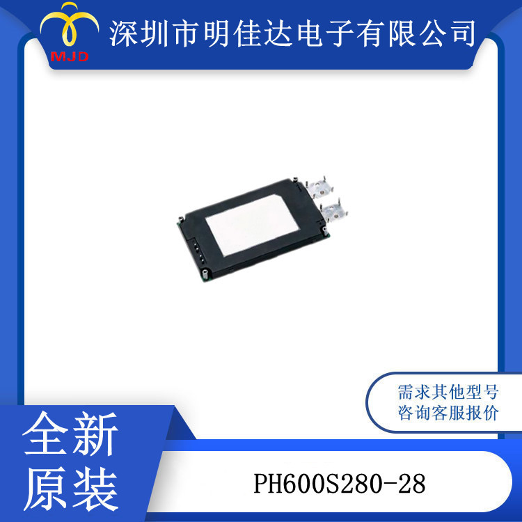 PH600S280-28 直流转换器 隔离模块