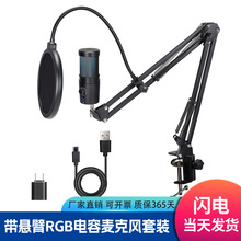 ��˽ģ���羳RGB�Α�USB�����L ���ֱ�����ԒͲ ����PC�֙C