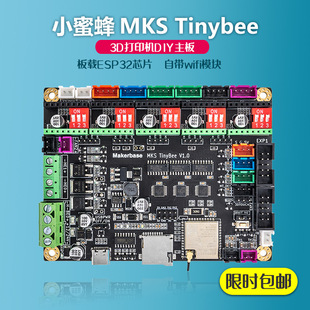 3D Printer Motherboard Esp32 Wifi 12864 Mks Tinybee Control Board