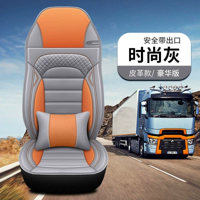 full enclosure seat cover four seasons, Universal seat cover - fashion-gray-safety-belt-opening-deluxe-version-place-an-order-according-to-the-seat-shape