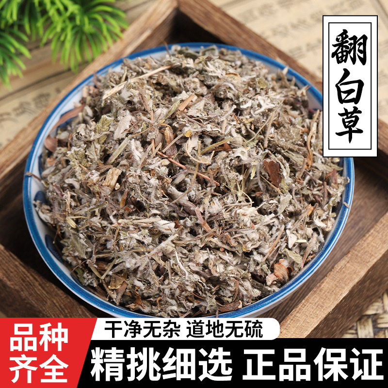 翻白草500克 材当季新货干货干净非非野生可搭配绞股蓝