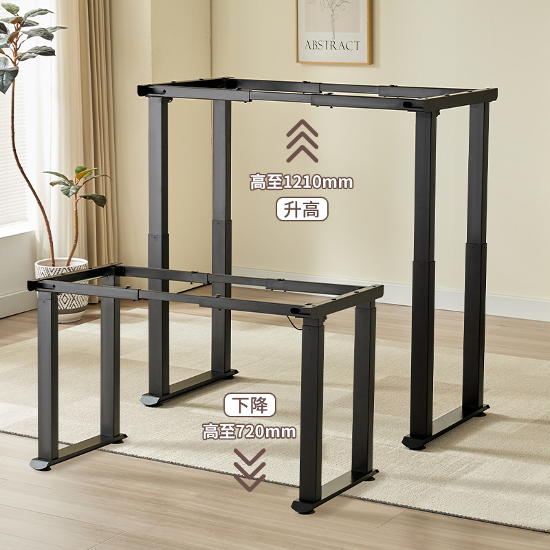 Free Shipping Wholesale Electric Lift Table Computer Table Smart Electric Lift Table Leg Table Frame Four-Column Desk in Stock