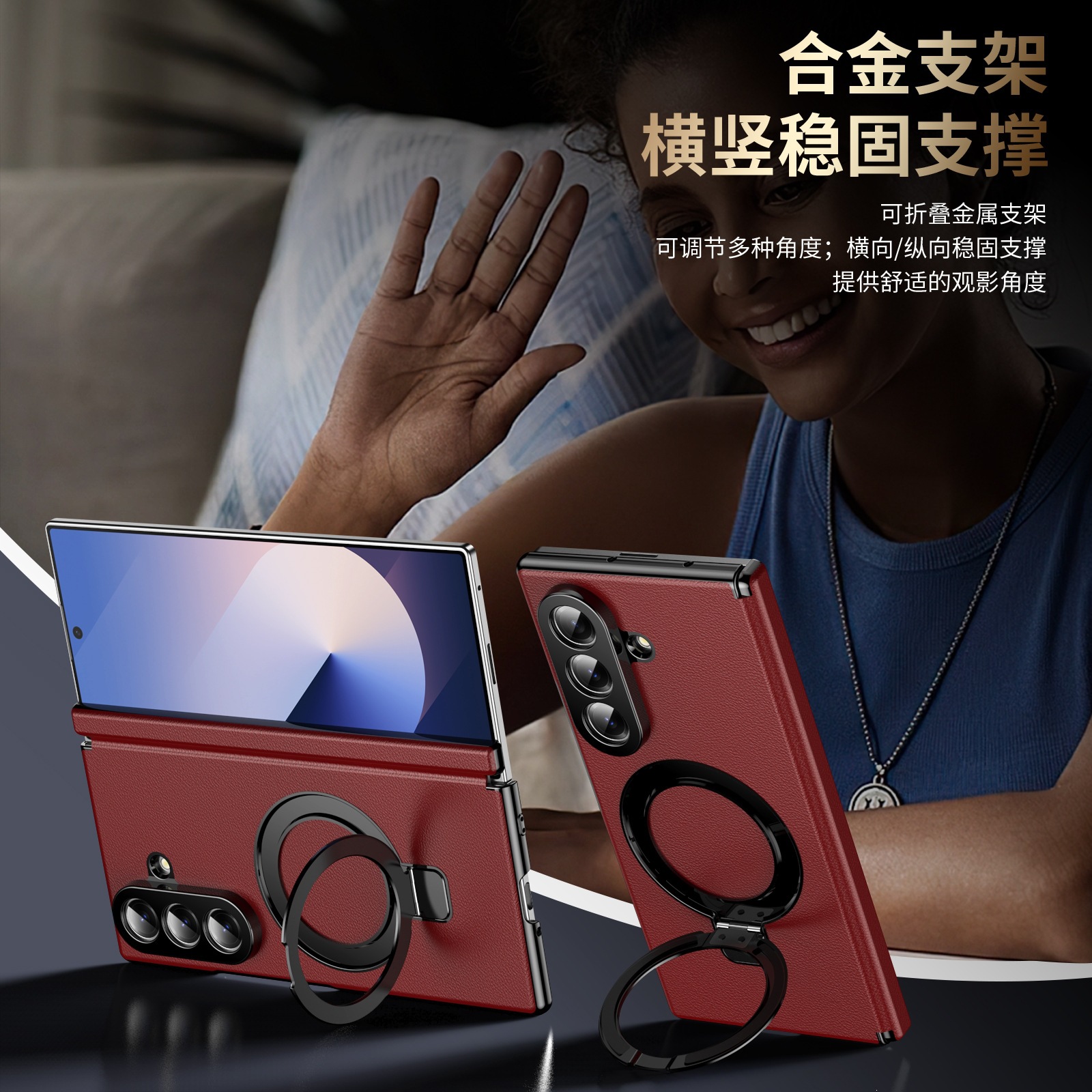 Chinese red
