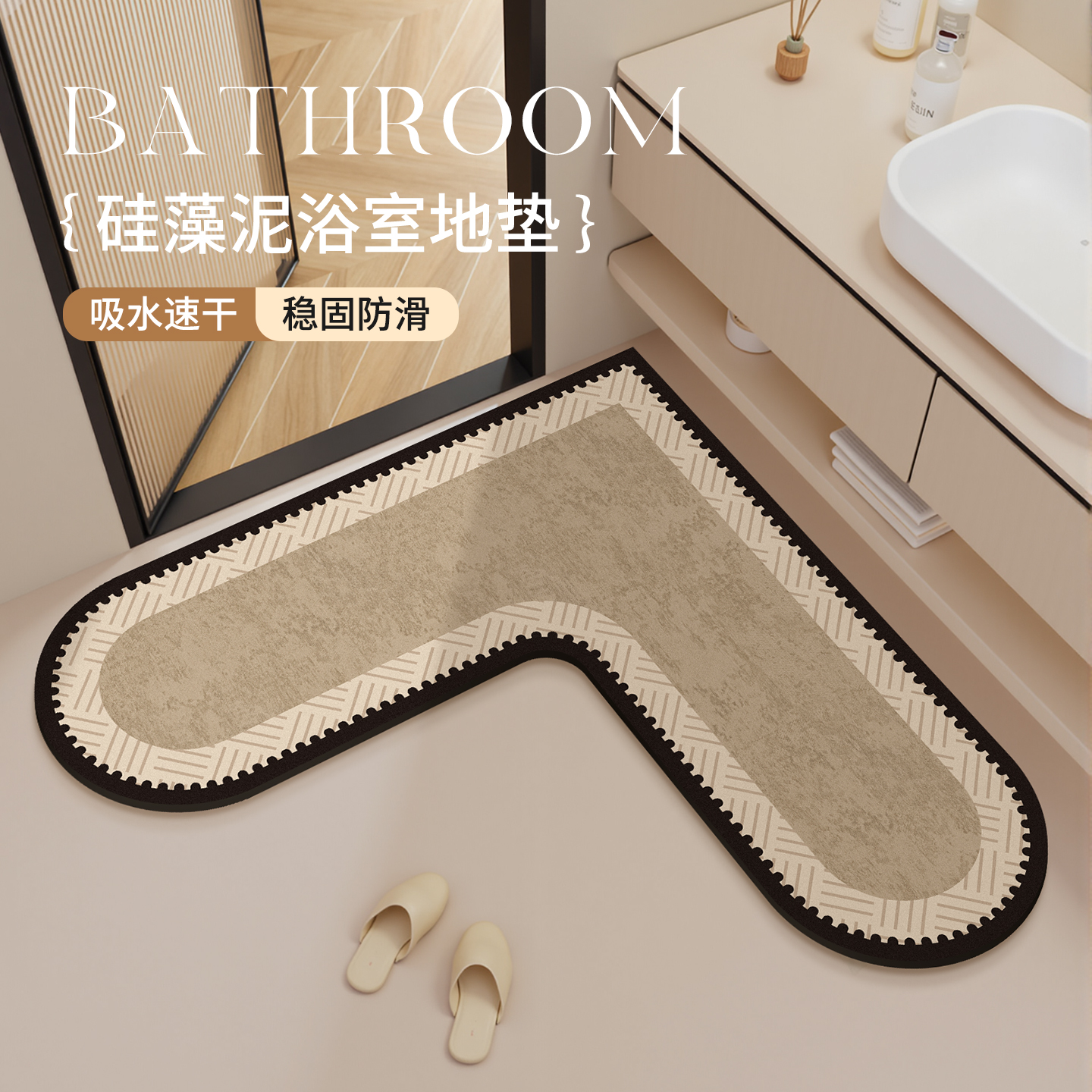 French L-Shaped Bathroom Floor Mat, Washstand Door, Heart-Shaped Non-Slip Mat, Bathroom Water-Absorbent and Quick-Drying Diatom Mud Foot Mat