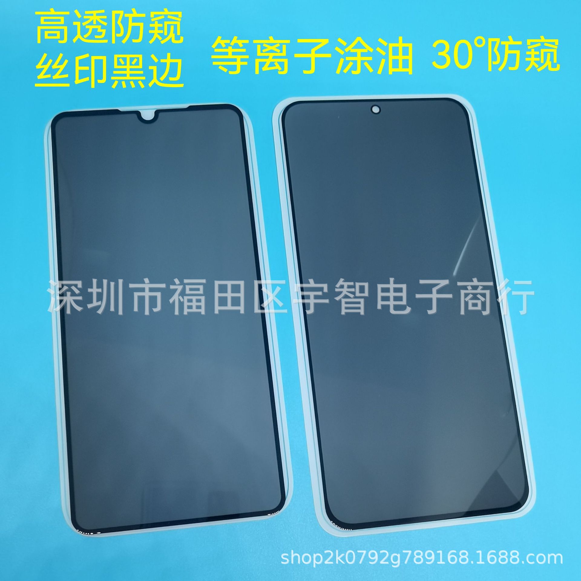 Anti-peep Film for OPPOReno8Pro A92s Tempered Film R17pro Screen Printing A9 Full Screen Mobile Phone Film