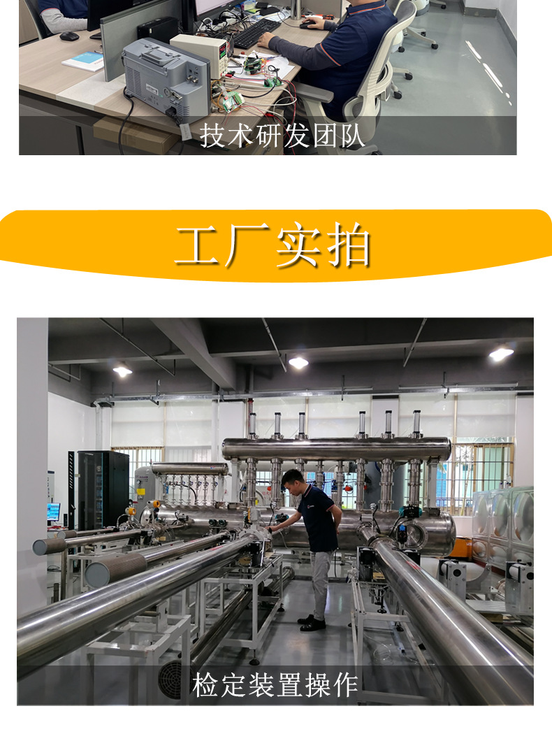 仪表详情页_08.png