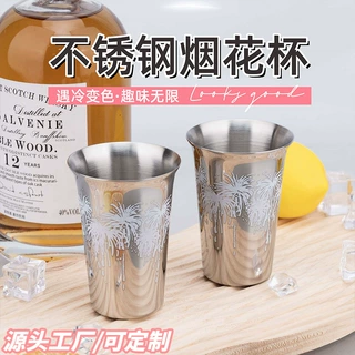 日本冷变色杯啤酒杯不锈钢水杯子创意露营户外冷饮果汁杯定制批发