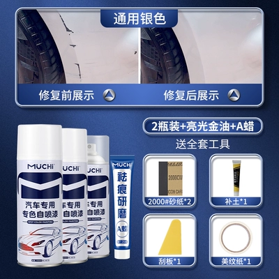 Car touch-up paint pen for: Avtomobil boya qələmləri - universal-silver-2-bottles-glossy-gold-oil-a-wax-complete-tool-set-included