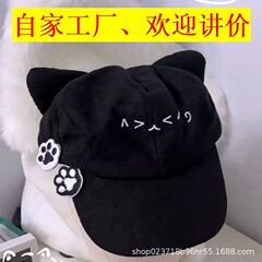 帽子の女性の秋冬の新型の2025猫の耳のアヒルの舌の帽子は顔を見せます。