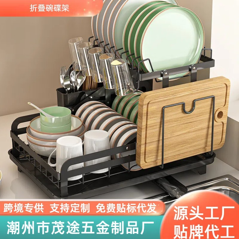 台所の水切り棚の食器棚の食器棚の食器棚の家庭用食器と箸のナイフとフォークの収納棚のテーブルの上に折り畳み可能な食器棚を干します。|undefined