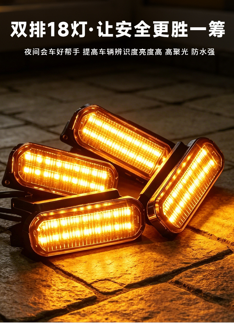 Cross-border car clip-on grille lights, off-road vehicle small yellow lights, pickup truck modified APP ambient decorative lights