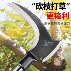 双鎌を切って農業用にわらを刈り入れて草を刈り取って木の枝を切って柴刀マンガン鋼を切ります。