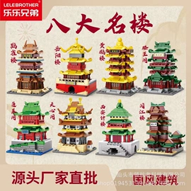 积木类;多功能玩具台;螺母拆装玩具