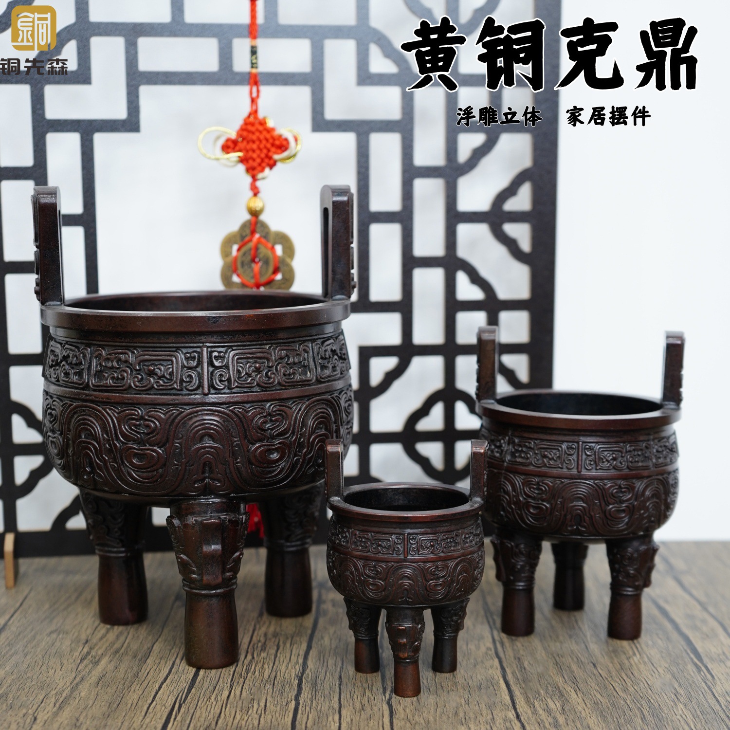 鼎鼎盛千秋摆件家用全铜桌面三足圆鼎开业礼品送礼聚宝鼎