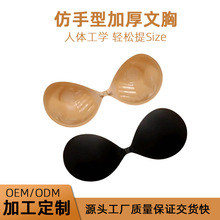 ����������ɴ�����£�޼������͸����������3cm�Ӻ����Ʊ�����