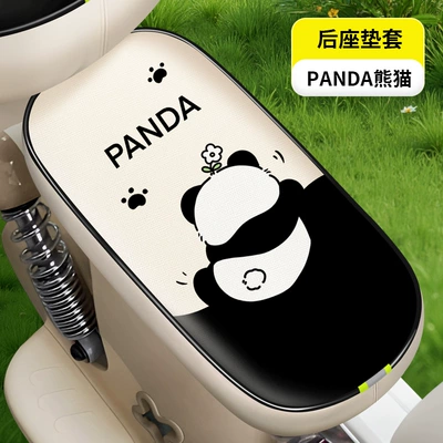 Electric car cushion: Cover Waterproof Sunscreen Rainproof