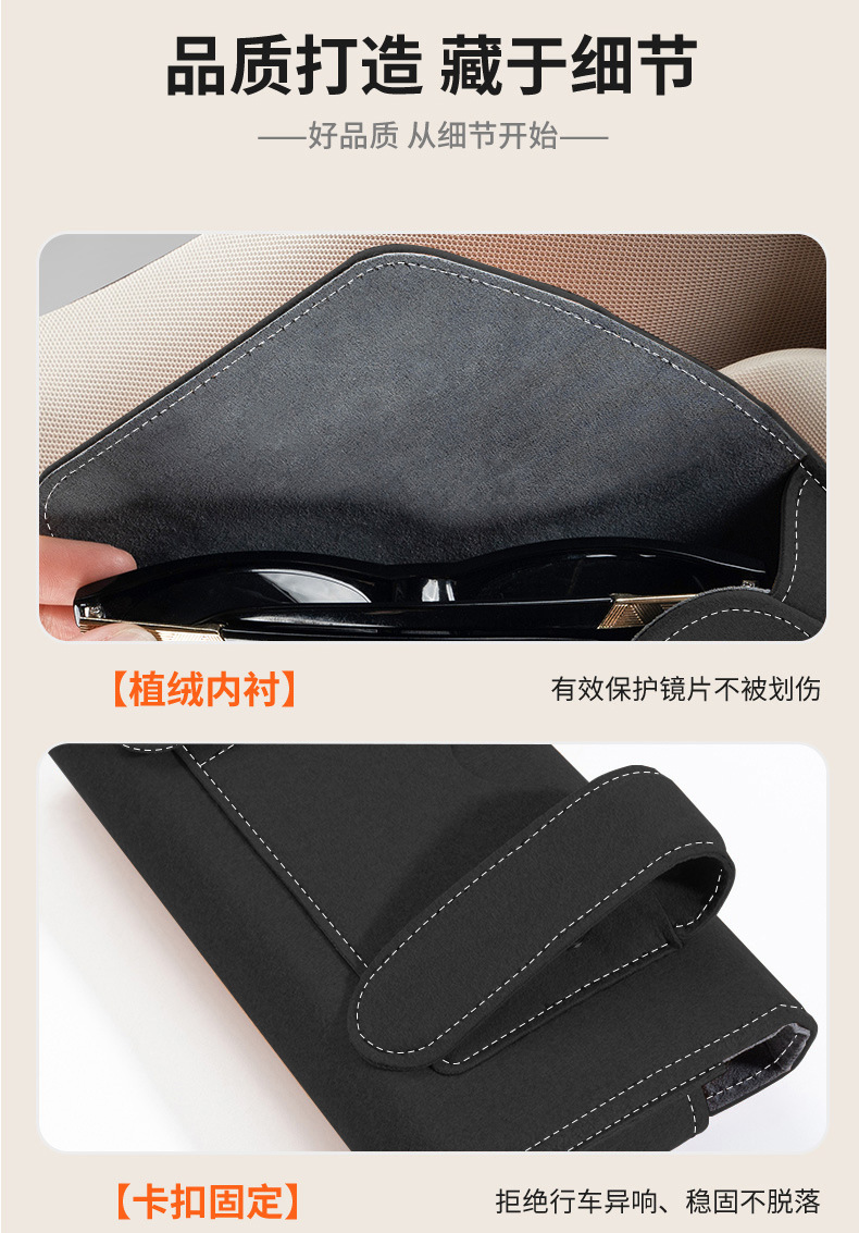 Car-Mounted Glasses Case, Multifunctional Storage for Cars, Universal Sun Visor Type B Glasses Holder, Sunglasses Holder, Sunglasses