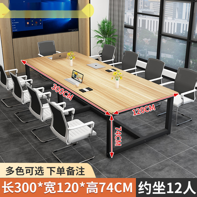 ൬۞۝스플라이스 테이블 길이 300 폭 120 높이 74 [12명] ☣