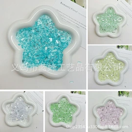 饰品配件;美甲饰品;金葱粉