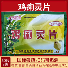 �Fș�u���`Ƭ�r�u�����ⶾ���cֹ���u���Z��ș��ȫ�r�u���S����