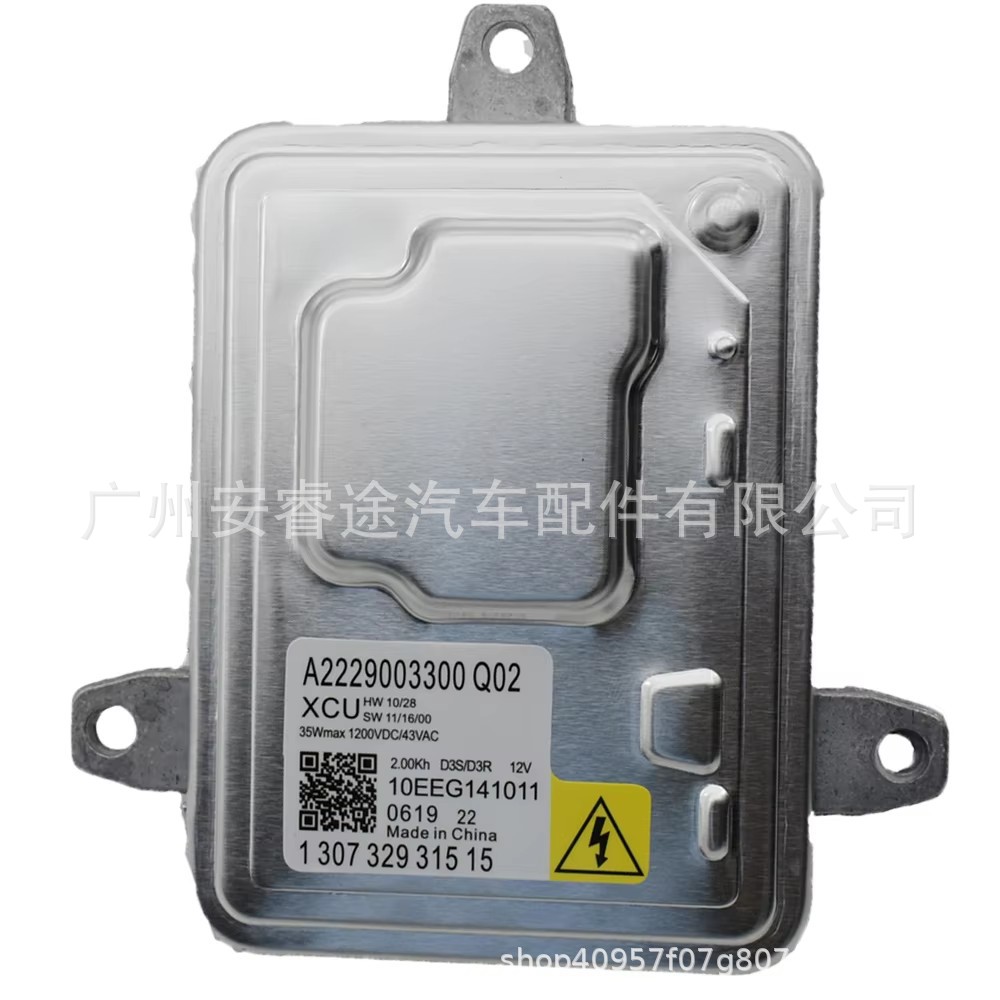 130732931515 A2229003300 Brand new Bosch D3 stabilizer, suitable for Mercedes-Benz A222 156 11