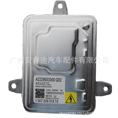 130732931515 A2229003300 Brand new Bosch D3 stabilizer, suitable for Mercedes-Benz A222 156 11 (Bits)