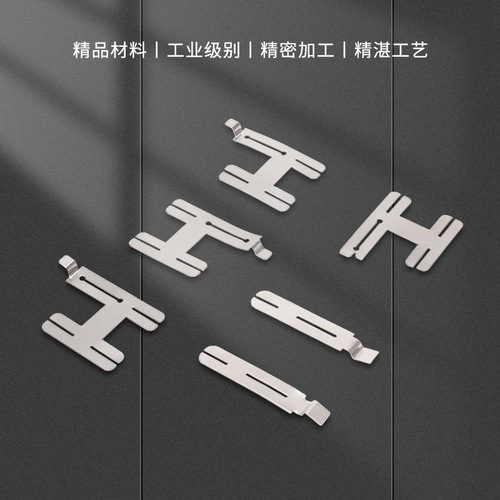 Lithium battery connecting piece 18650 Dayi style 10-cell nickel lithium battery welding piece special for power tool spot welding