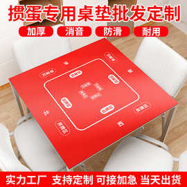 掼蛋桌垫橡胶加厚锁边耐磨防滑棋牌室方垫专用桌布扑克垫 麻将垫