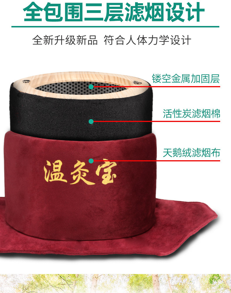 Smokeless Moxa Stick Box Wooden Moxibustion Device for Home Use Waist Abdomen Back Neck 54 Rolls key features