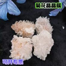 ��Ȼ��ˮ���ع����V�t�z��С�V�˔[���̌Wԭʯ��ʯ͸��������