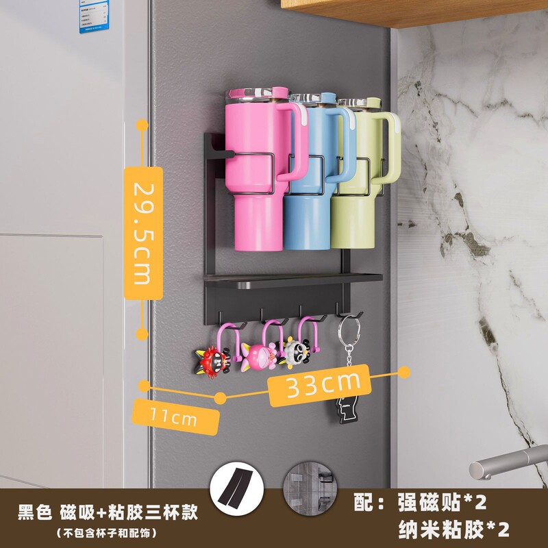 第一世代スタンリーノンパンチ冷蔵庫磁気カップホルダーウォーターカップ収納ラックフック付き|undefined